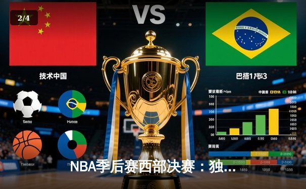 NBA季后赛西部决赛：独行侠124-103大胜森林狼，东契奇狂砍36分率队挺进总决赛 - 2